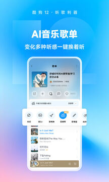 酷狗音乐app安卓手机免费版,酷狗音乐app安卓手机免费版下载