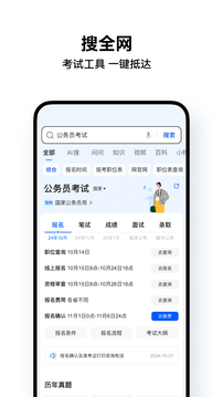 QQ浏览器下载安装20224最新版,QQ浏览器下载安装20224最新版免费