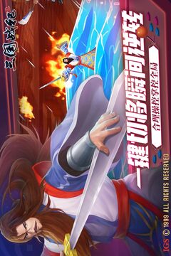 三国战纪2手游最新官方版,三国战纪2手游最新官方版下载