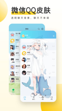 元气桌面壁纸app最新版,元气桌面壁纸app最新版下载