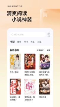 悟空浏览器app官方正版,悟空浏览器app官方正版下载