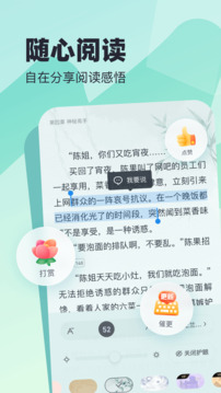 米读小说app最新安卓版,米读小说app最新安卓版下载