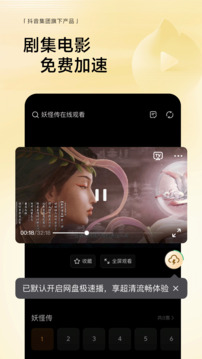 悟空浏览器app官方正版,悟空浏览器app官方正版下载