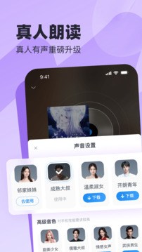 米读小说app最新安卓版,米读小说app最新安卓版下载