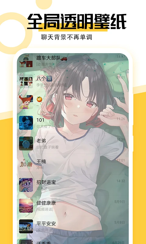 最美壁纸无广告版,最美壁纸无广告版下载