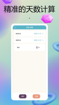 彩虹多多壁纸官方正版,彩虹多多壁纸官方正版下载