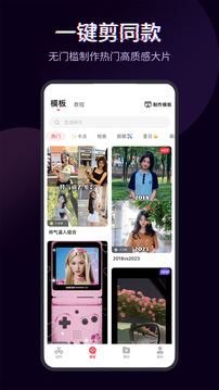 快剪辑软件免费版,快剪辑软件免费版下载