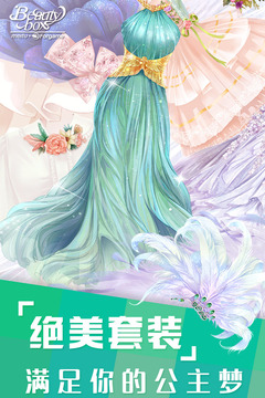美美小店2025最新版,美美小店2025最新版下载