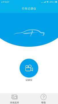 我行DVR安卓正版,我行DVR安卓正版下载