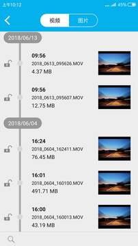 我行DVR安卓正版,我行DVR安卓正版下载