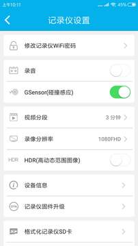 我行DVR安卓正版,我行DVR安卓正版下载