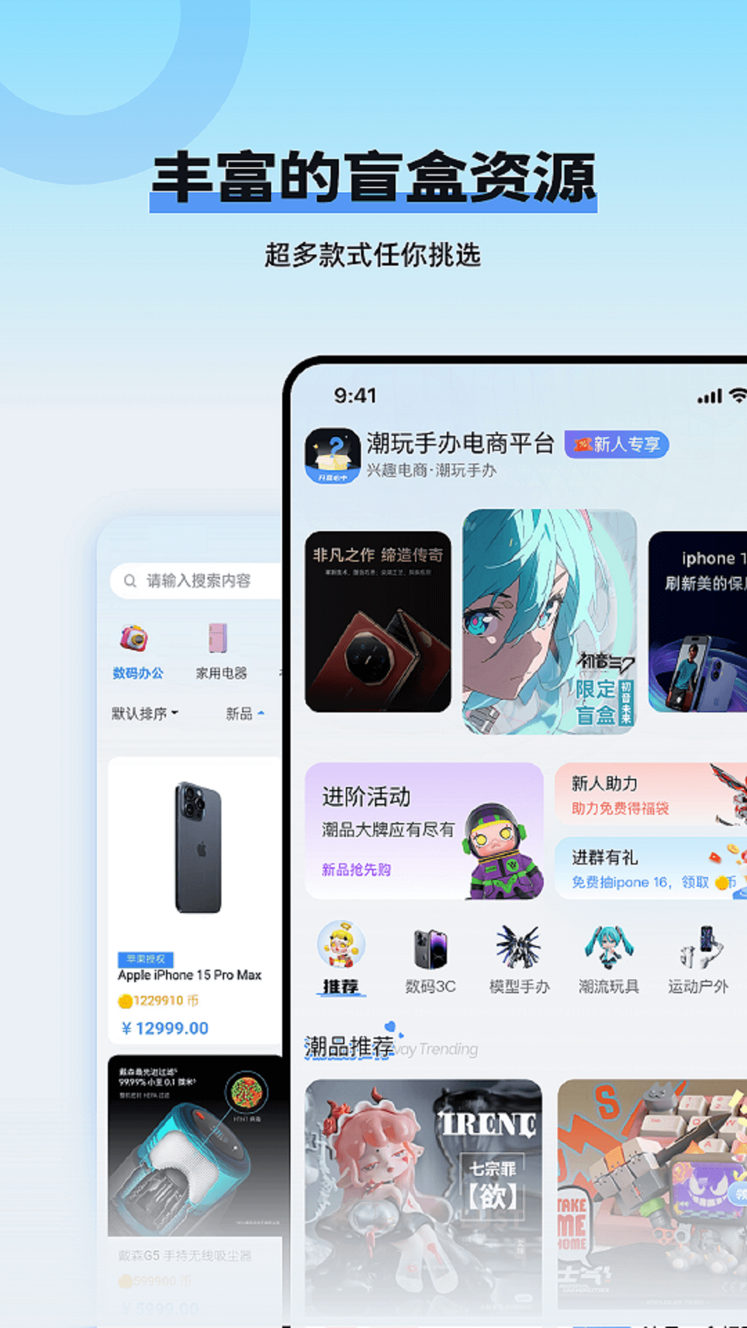 玩多伴盲盒ios苹果版,玩多伴盲盒ios苹果版下载