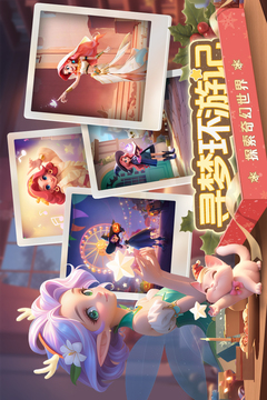 梦幻魔法屋2025最新版,梦幻魔法屋2025最新版下载