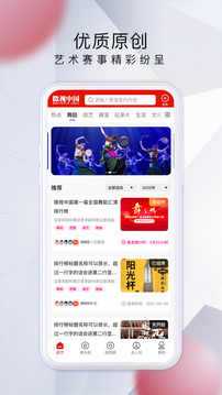 微视中国无广告版,微视中国无广告版下载