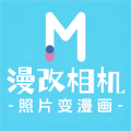 漫改相机安卓免费版,漫改相机安卓免费版下载
